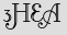 Security Captcha