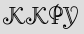 Security Captcha